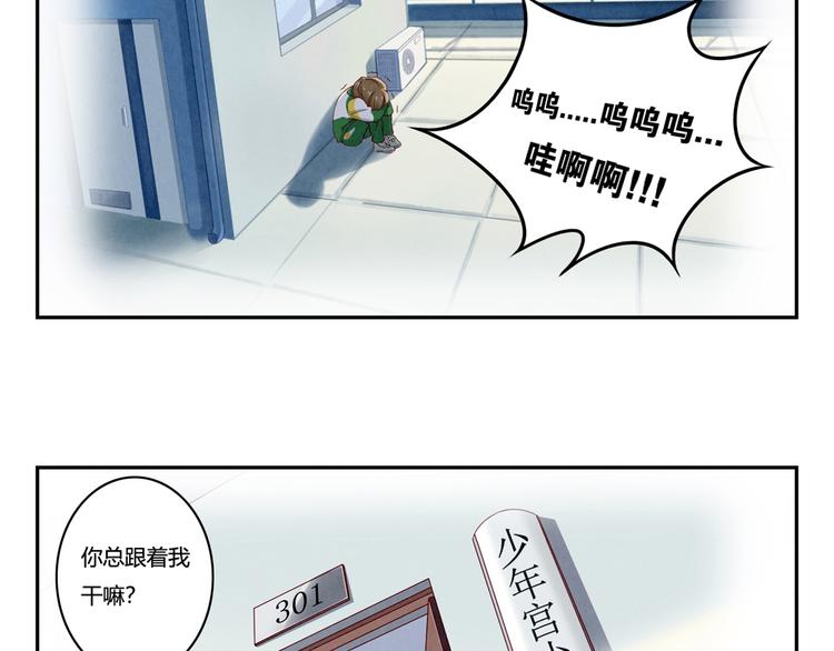 第147话 愿赌服输-第124话