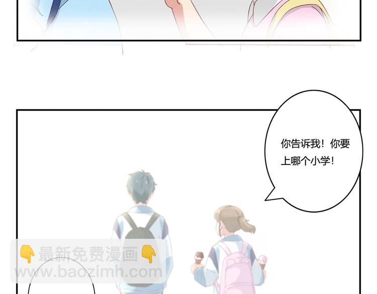 第147话 愿赌服输-第124话