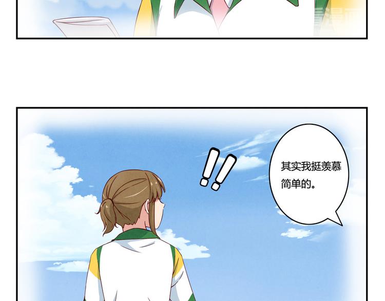 第147话 愿赌服输-第124话