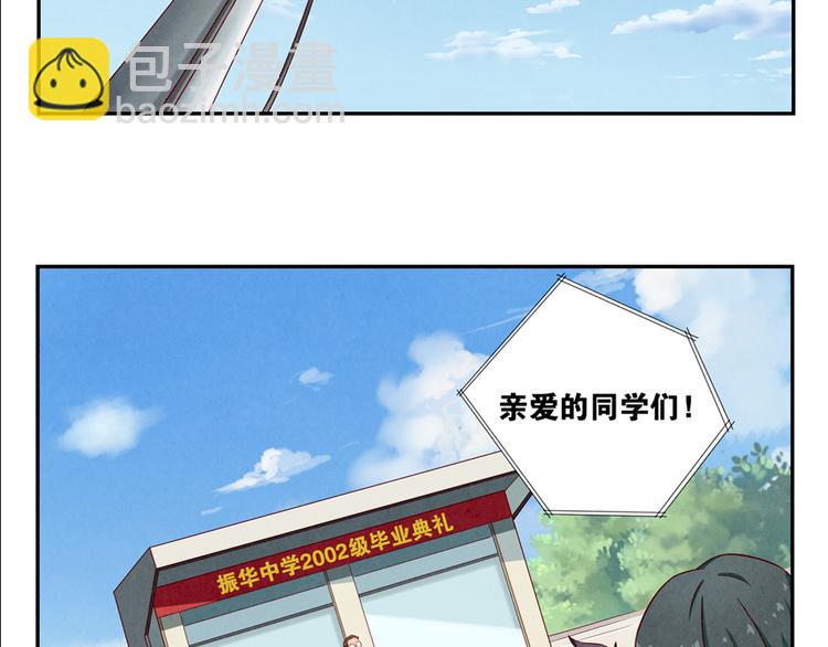 第149话 学姐，再见啦-第126话