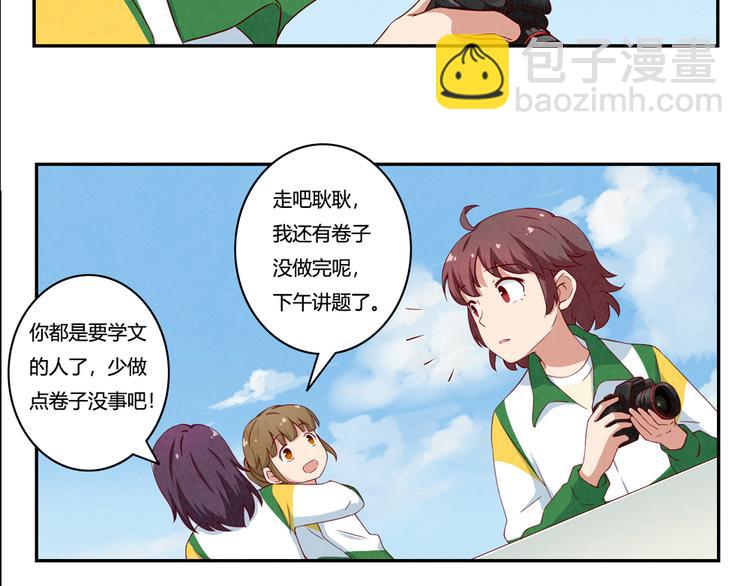 第149话 学姐，再见啦-第126话