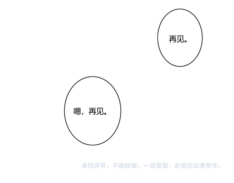 第149话 学姐，再见啦-第126话