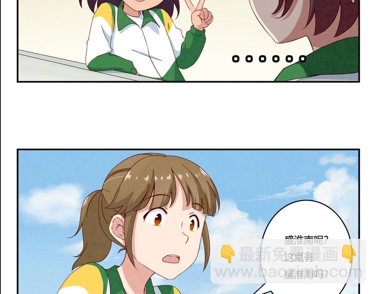 第149话 学姐，再见啦-第126话