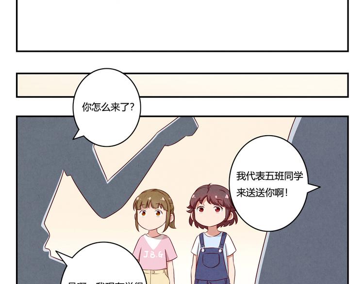 第151话 最好最好的&beta;-第128话