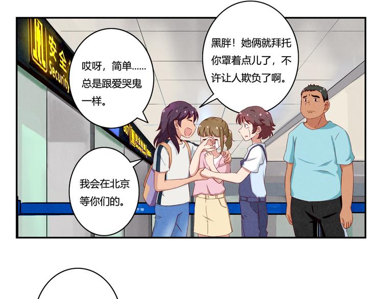 第151话 最好最好的&beta;-第128话