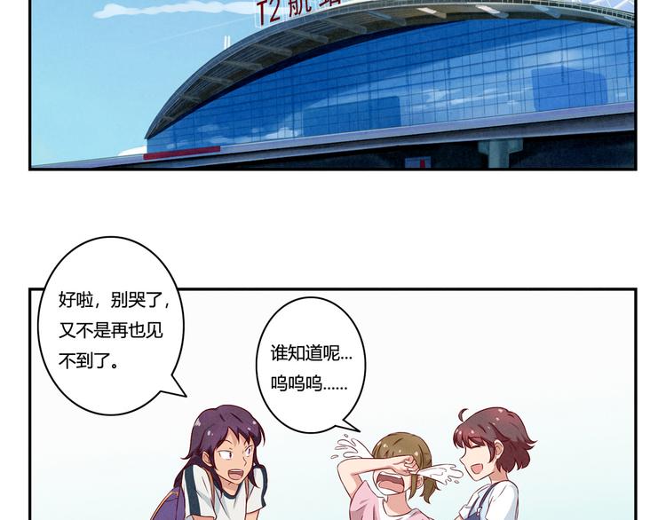 第151话 最好最好的&beta;-第128话