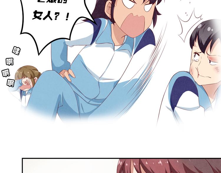 第151话 最好最好的&beta;-第128话