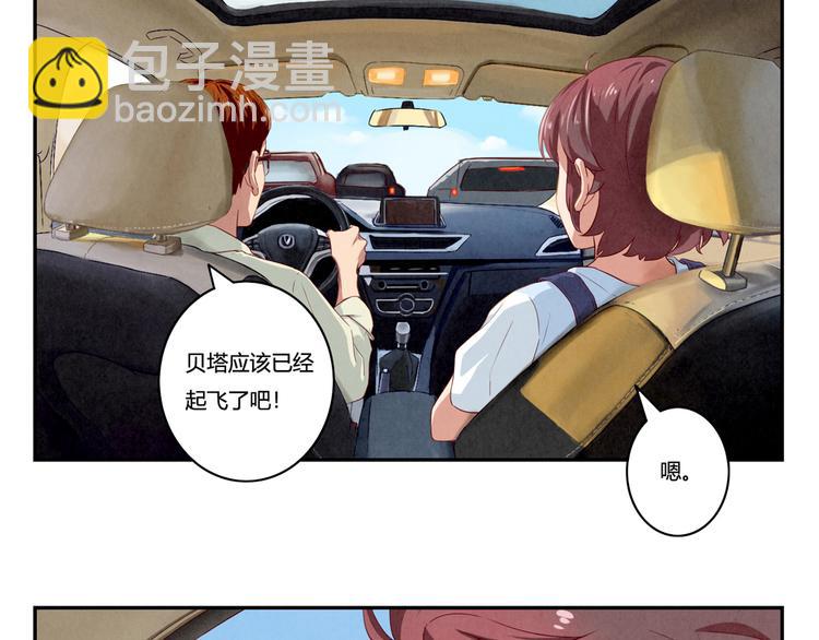 第151话 最好最好的&beta;-第128话