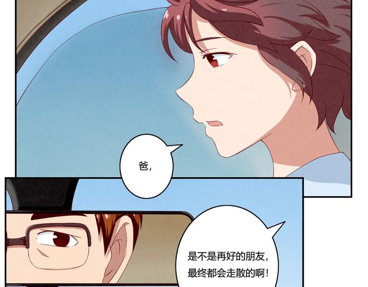 第151话 最好最好的&beta;-第128话