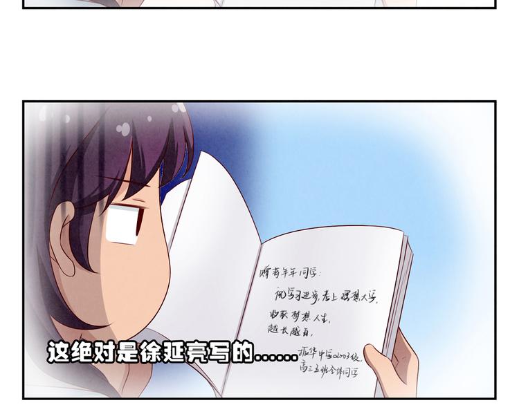 第151话 最好最好的&beta;-第128话