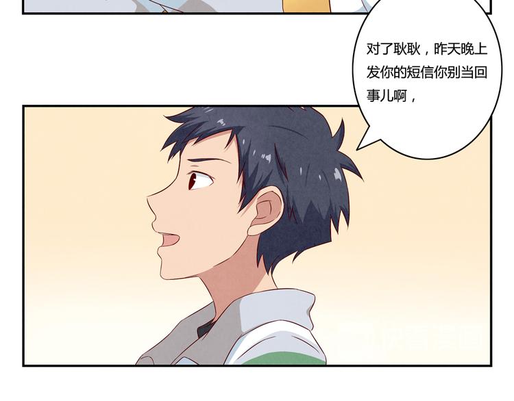 第153话 我真的没事儿-第130话