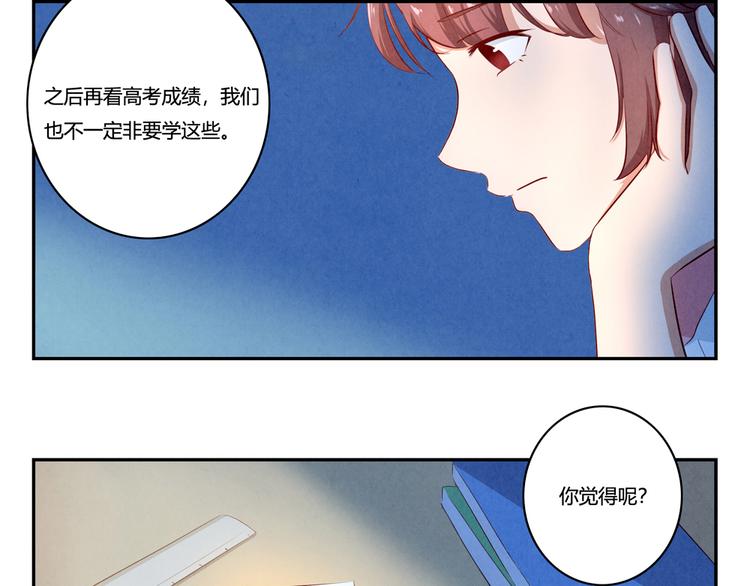 第153话 我真的没事儿-第130话