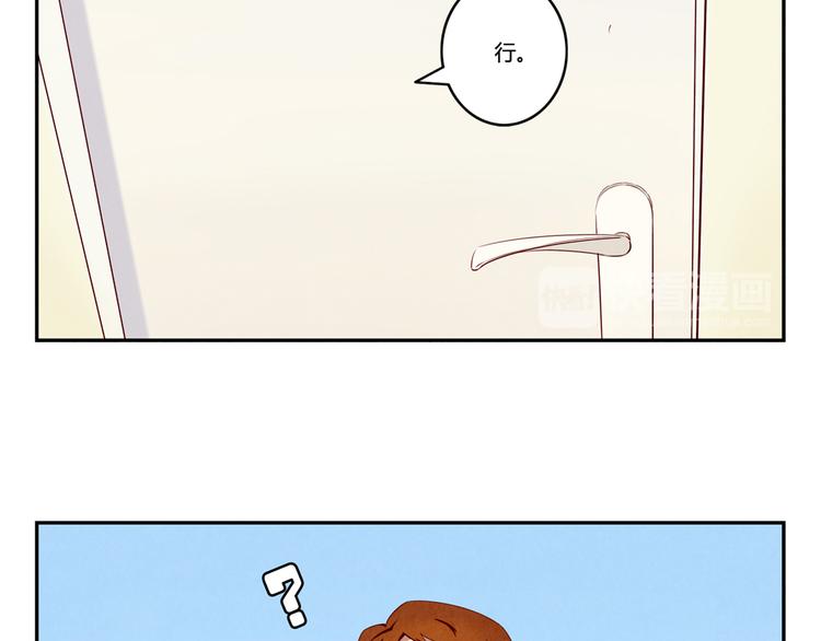 第153话 我真的没事儿-第130话