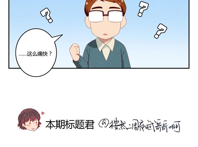 第153话 我真的没事儿-第130话