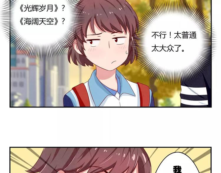 第37话 活着便精彩-第14话