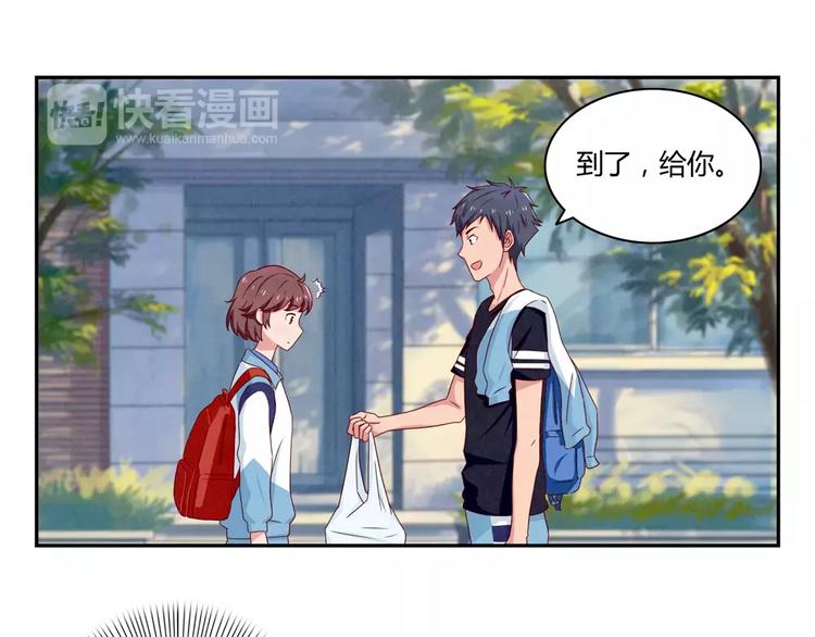 第37话 活着便精彩-第14话