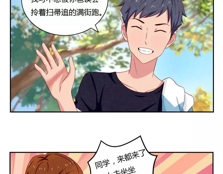 第37话 活着便精彩-第14话