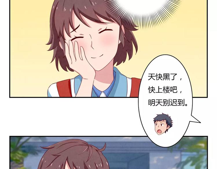 第37话 活着便精彩-第14话