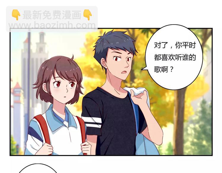 第37话 活着便精彩-第14话