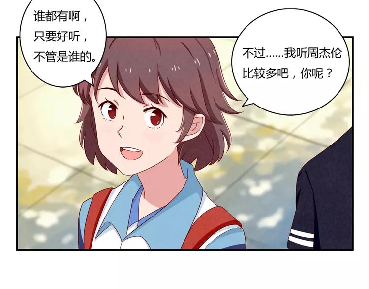 第37话 活着便精彩-第14话