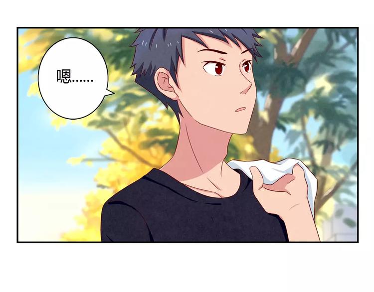 第37话 活着便精彩-第14话