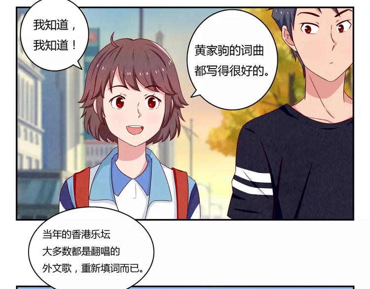 第37话 活着便精彩-第14话