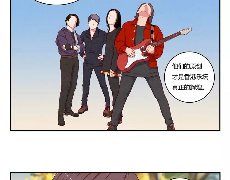 第37话 活着便精彩-第14话