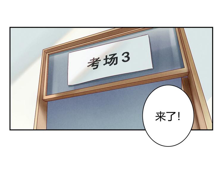 第155话 北京，北京-第132话