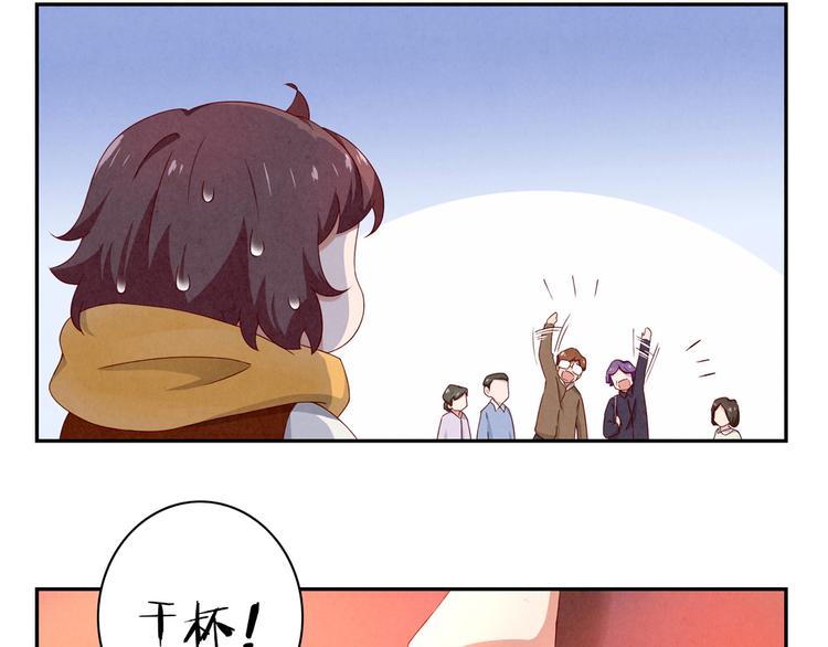 第155话 北京，北京-第132话