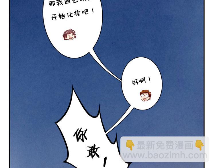 第155话 北京，北京-第132话