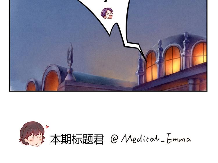 第155话 北京，北京-第132话