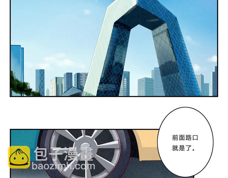 第155话 北京，北京-第132话