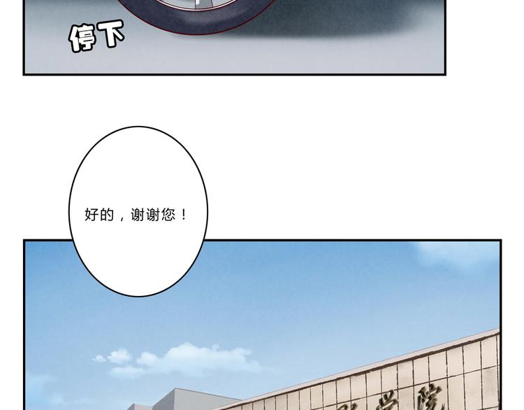 第155话 北京，北京-第132话