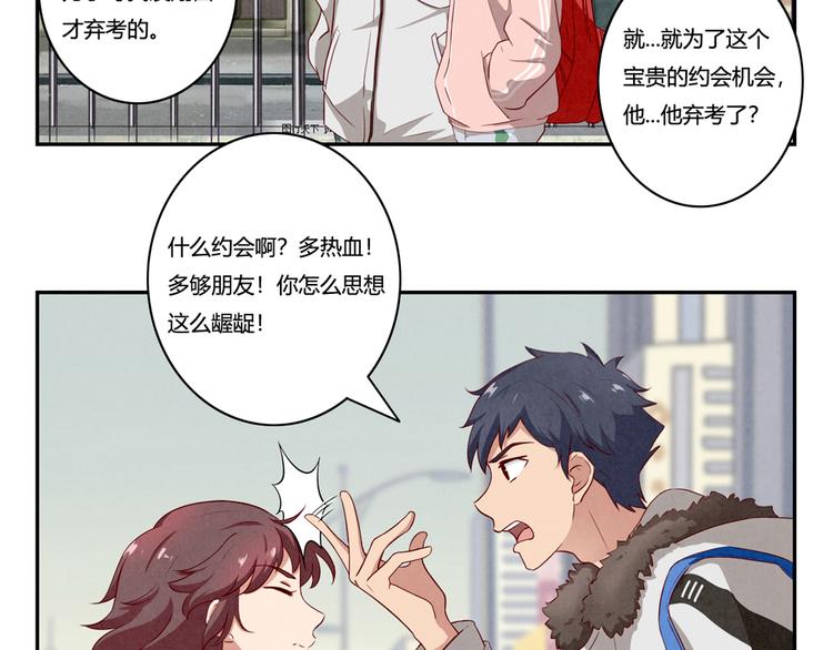 第157话 多大点儿事儿啊-第134话