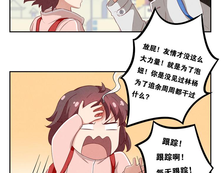 第157话 多大点儿事儿啊-第134话