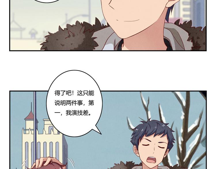 第157话 多大点儿事儿啊-第134话