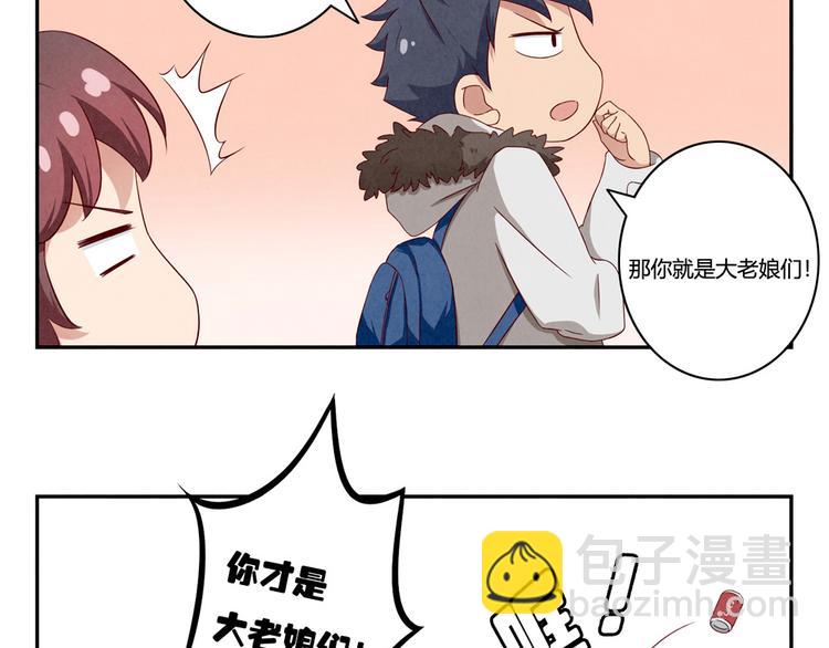 第157话 多大点儿事儿啊-第134话