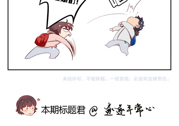 第157话 多大点儿事儿啊-第134话