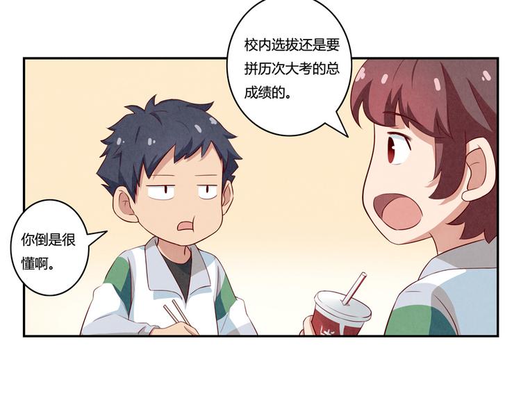 第157话 多大点儿事儿啊-第134话