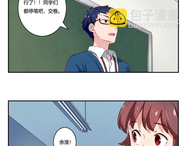 第157话 多大点儿事儿啊-第134话