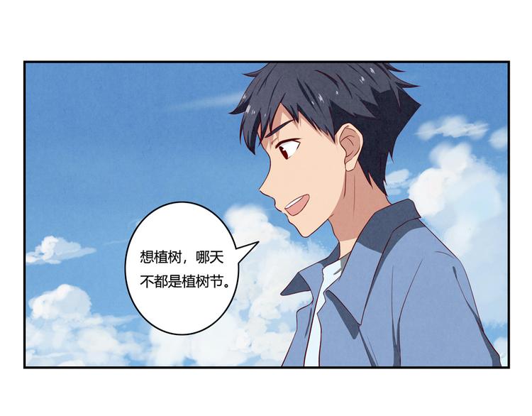 第159话 四个字，两个人-第136话