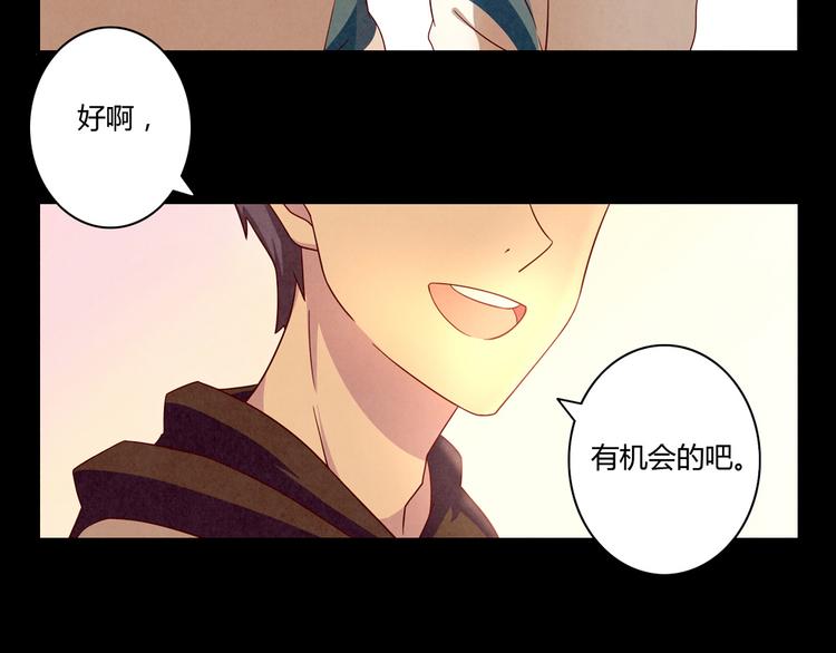 第159话 四个字，两个人-第136话