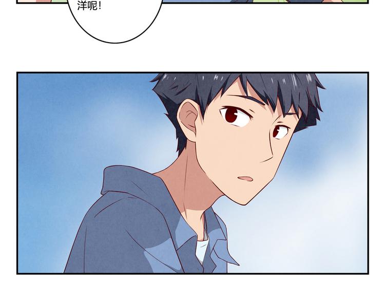 第159话 四个字，两个人-第136话