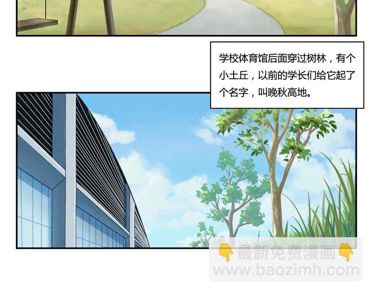 第159话 四个字，两个人-第136话