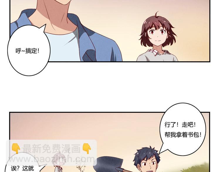 第159话 四个字，两个人-第136话