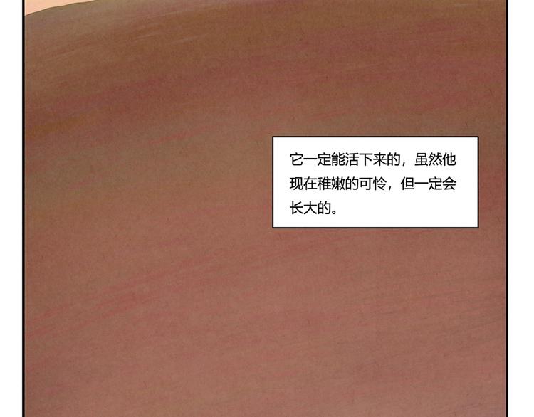 第159话 四个字，两个人-第136话