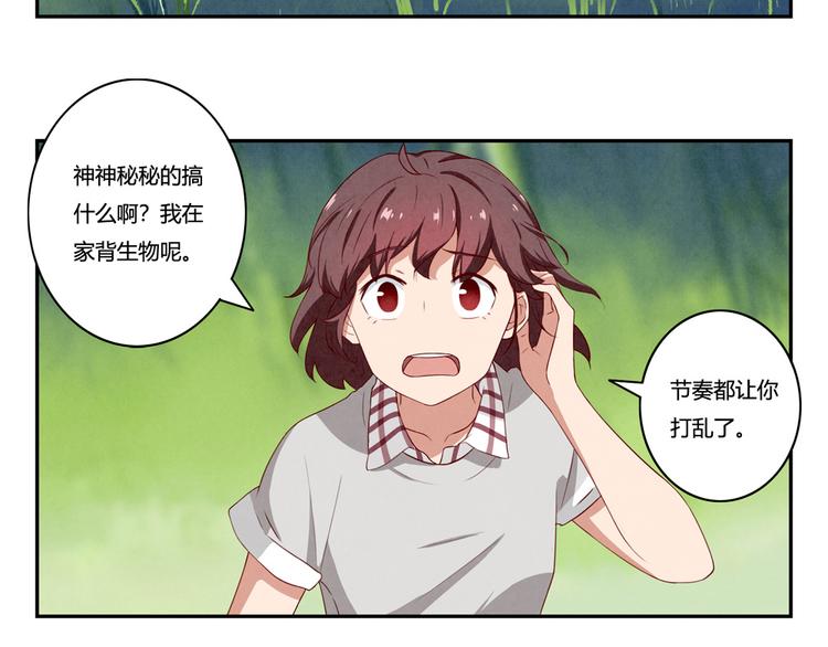 第159话 四个字，两个人-第136话