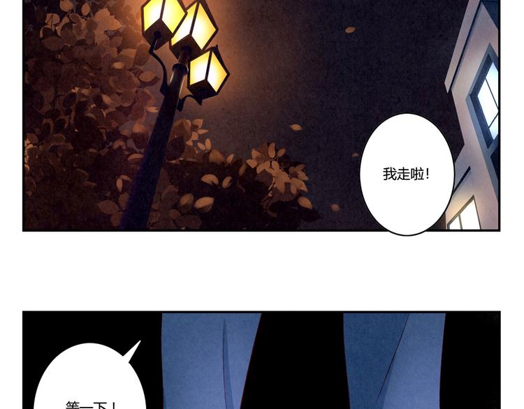 第161话 以后有的是机会-第138话