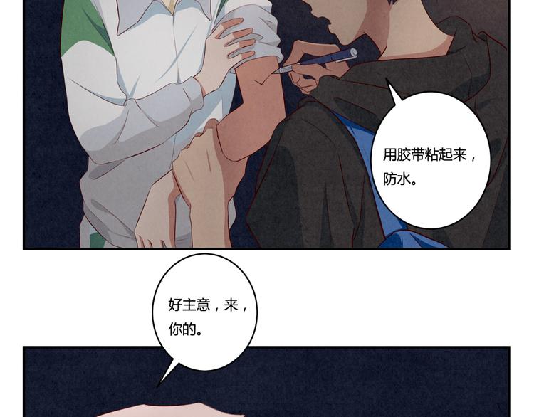 第161话 以后有的是机会-第138话