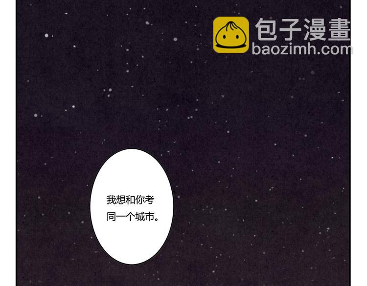 第161话 以后有的是机会-第138话